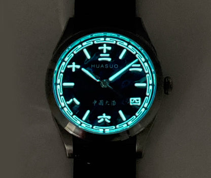 HUASUO Intangible Cultural Heritage Chinese Lacquer Light Luxury Fashion Mechanical Watch for Men
